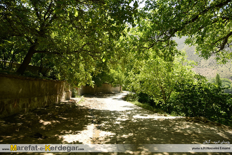 روستاهای بخش عمارلو